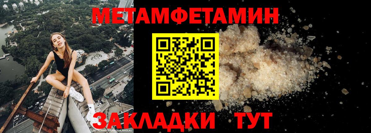 Amphetamine 97% Воткинск