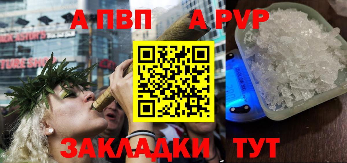 Канабис Воткинск