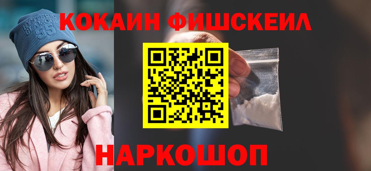 Cocaine Columbia Воткинск