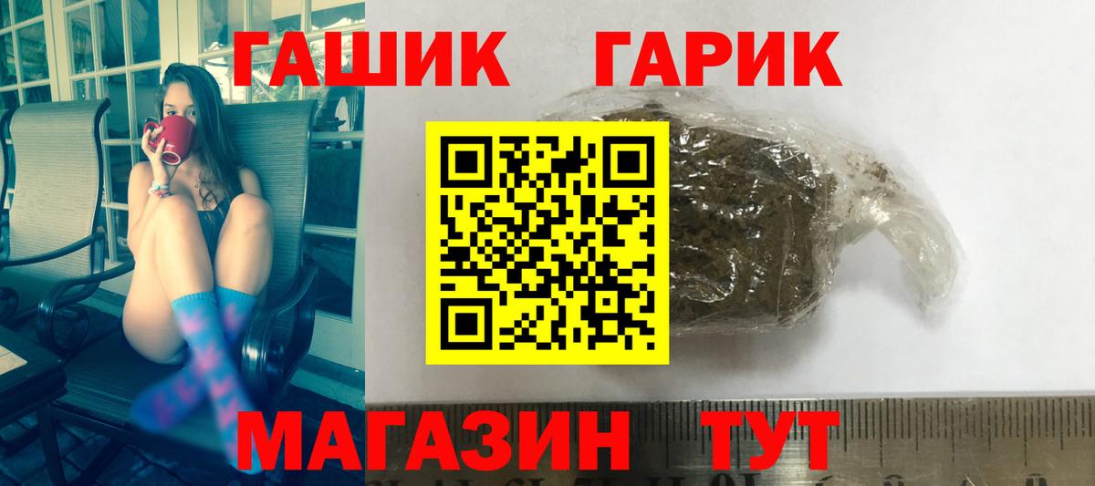 Гашиш AMNESIA HAZE Воткинск