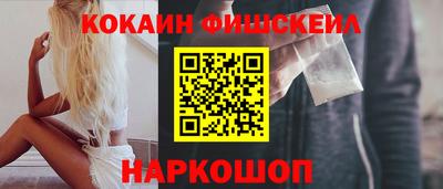 марки lsd Абакан