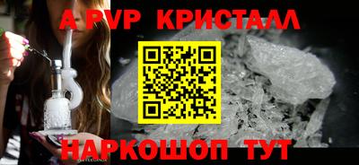 марки lsd Абакан