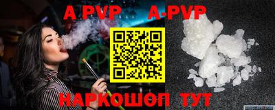 a pvp Абинск