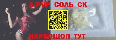 марки lsd Абакан