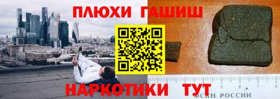 марки lsd Абакан