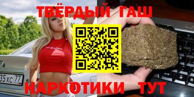 марки lsd Абакан