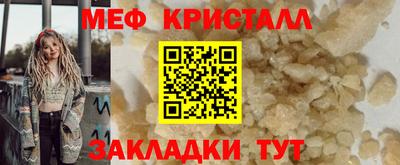 марки lsd Абакан