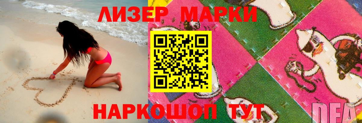 Лсд 25 экстази ecstasy  Воткинск  LSD-25 экстази ecstasy 