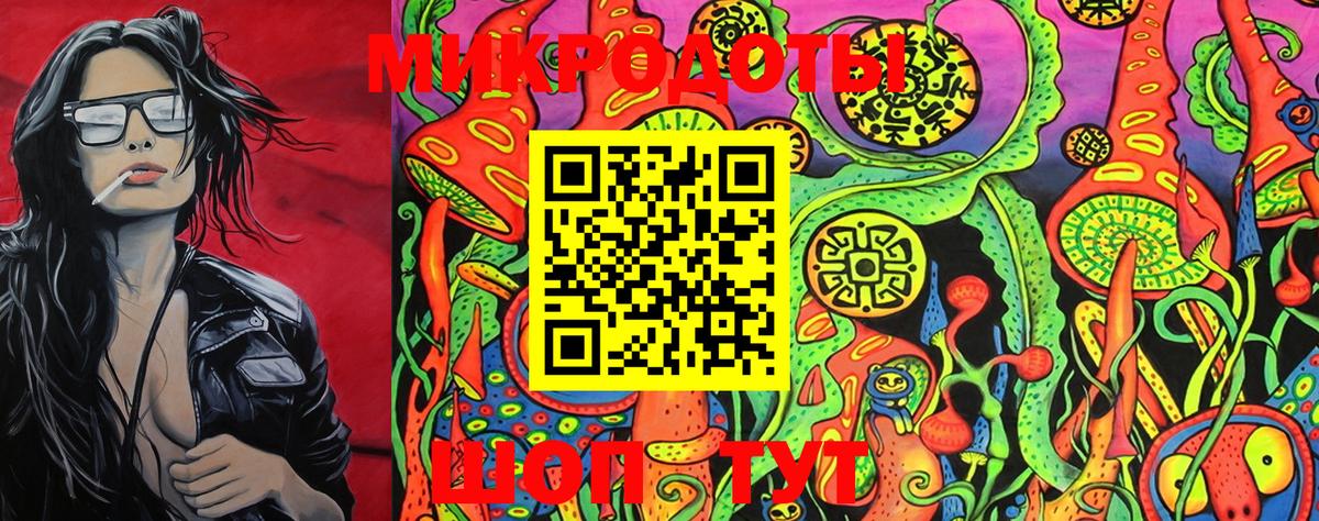 Галлюциногенные грибы прущие грибы Воткинск