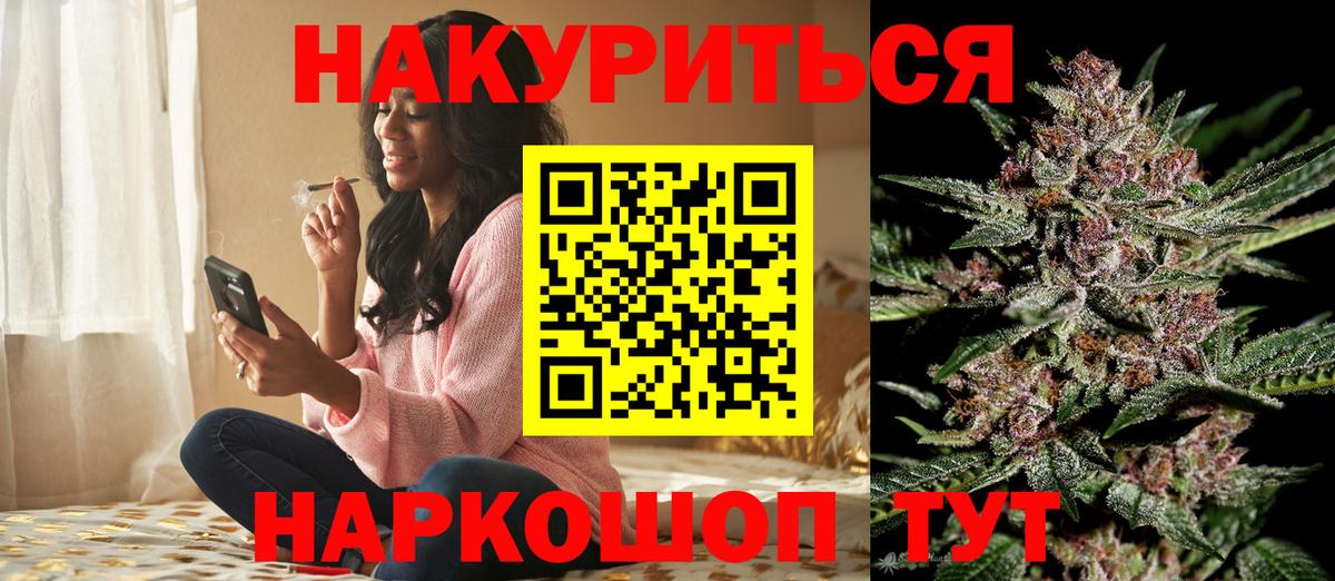 Марихуана LSD WEED Воткинск